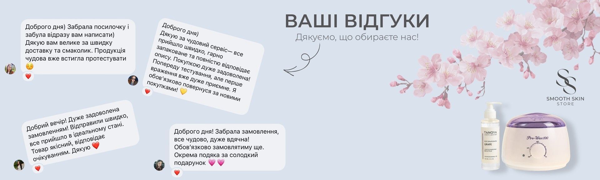 банер 2